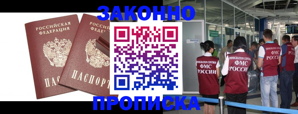 найти адрес прописки в Краснодарском крае