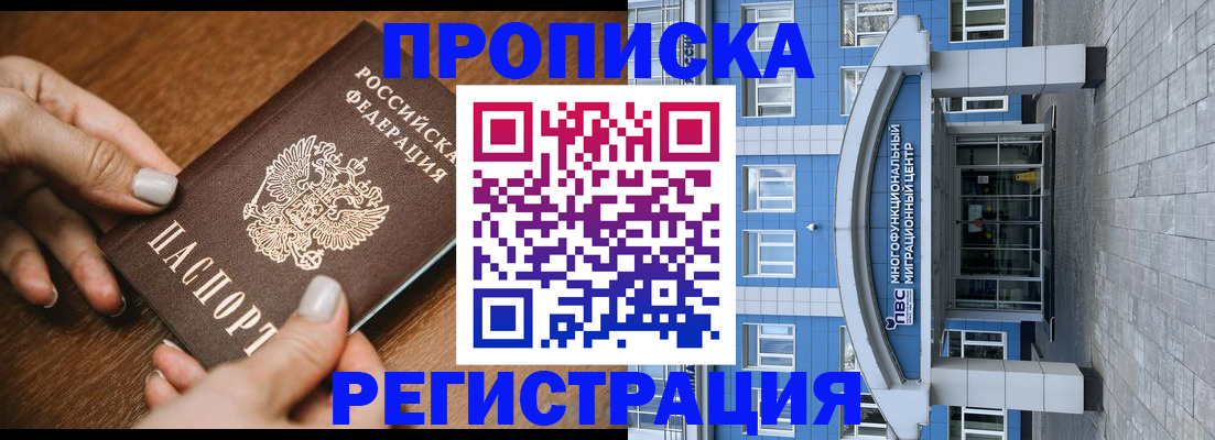 найти адрес прописки в Краснодарском крае