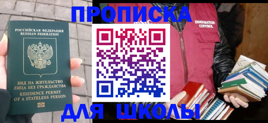 найти адрес прописки в Краснодарском крае