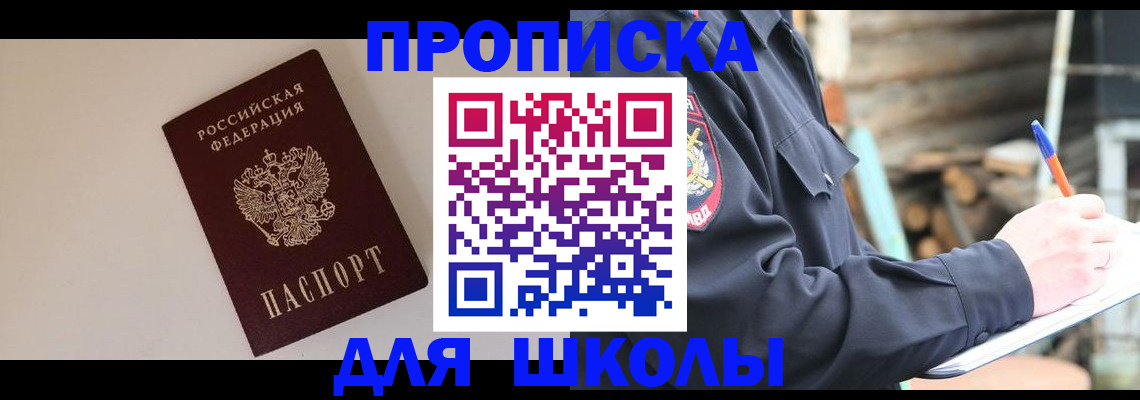 найти адрес прописки в Краснодарском крае
